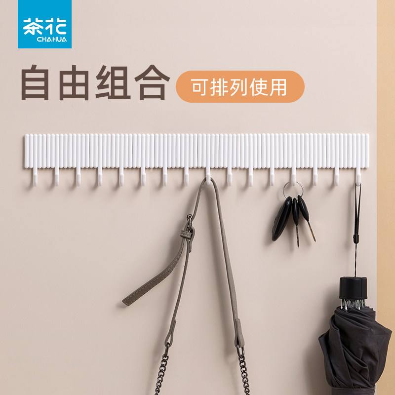 茶花家用粘钩塑料粘钩挂钩卡通卡扣强力称重卫生间厨房卧室墙壁,收纳整理,挂钩/粘钩,淘宝优惠券,粉丝福利购,淘宝优惠卷