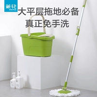 茶花 Домашняя вращающаяся сухой шваброй ствол автоматический ручный дегидратация швабры, перетаскивание ленивого артефакта