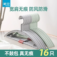 Пластиковая нескользящая сушилка для школьников и студентов