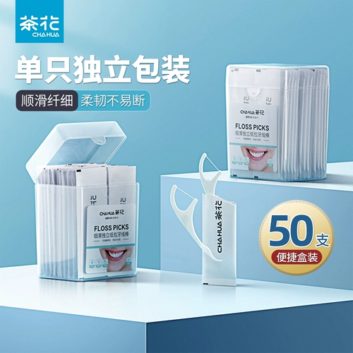 茶花 Детская зубная нить для домашнего использования, 50 шт