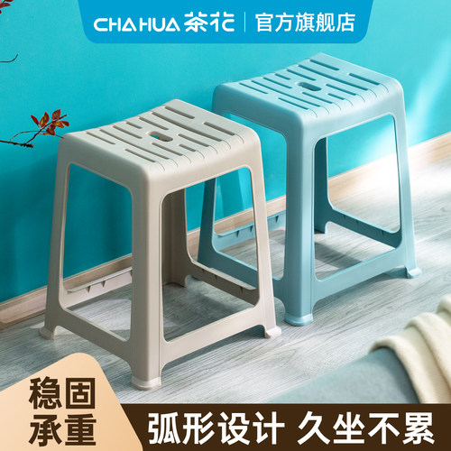 茶花条纹高凳4只装餐桌