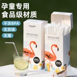 茶花 Утилизация соломинок