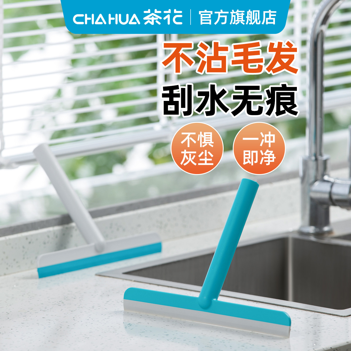 茶花迷你家用小拖把免手洗厨房擦桌子手持万能抹布小型多功能台面