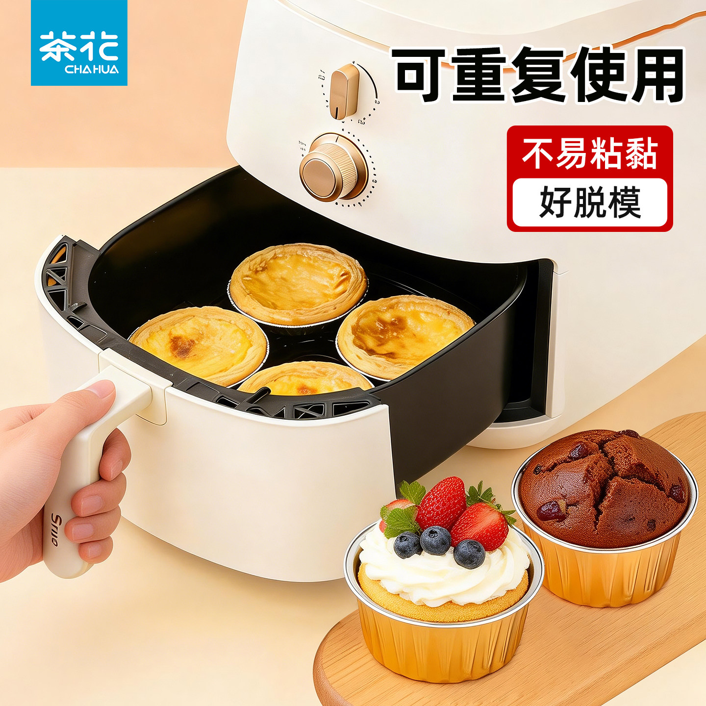 茶花锡纸碗空气炸锅专用家用烤箱烤盘蛋糕蛋挞使用烘焙模具杯子,厨房/烹饪用具,锡纸/油纸,淘宝优惠券,粉丝福利购,淘宝优惠卷