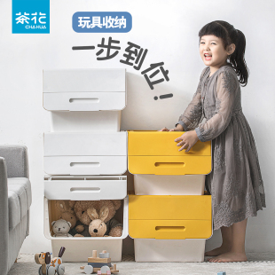 茶花收纳箱斜口家用玩具收纳盒周转箱塑料宝宝儿童零食储物翻盖