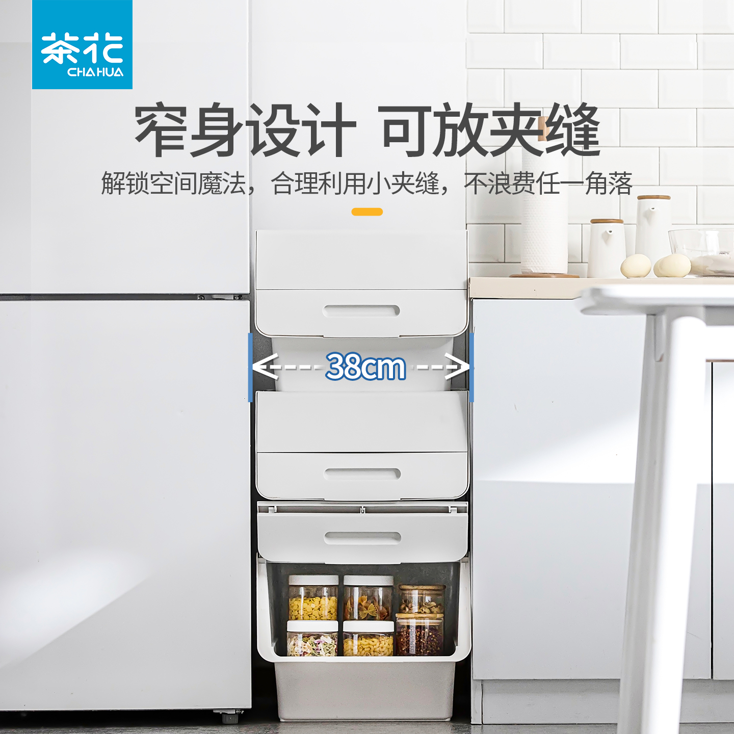 茶花斜翻盖34L学生宝妈