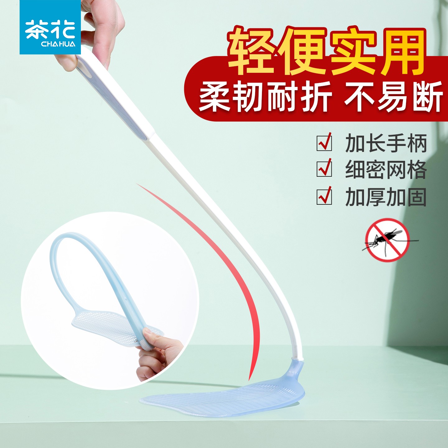 实惠苍蝇拍茶花苍蝇拍