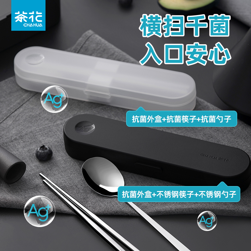 新疆包邮茶花双层分隔保鲜便当盒塑料学生饭盒套装上班族分隔密封