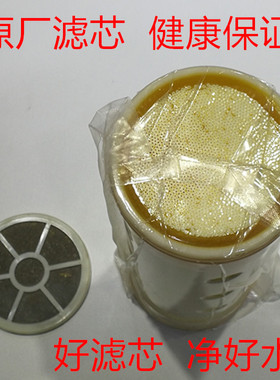 泉来净水器正品JC-1000A滤芯 1298C滤芯