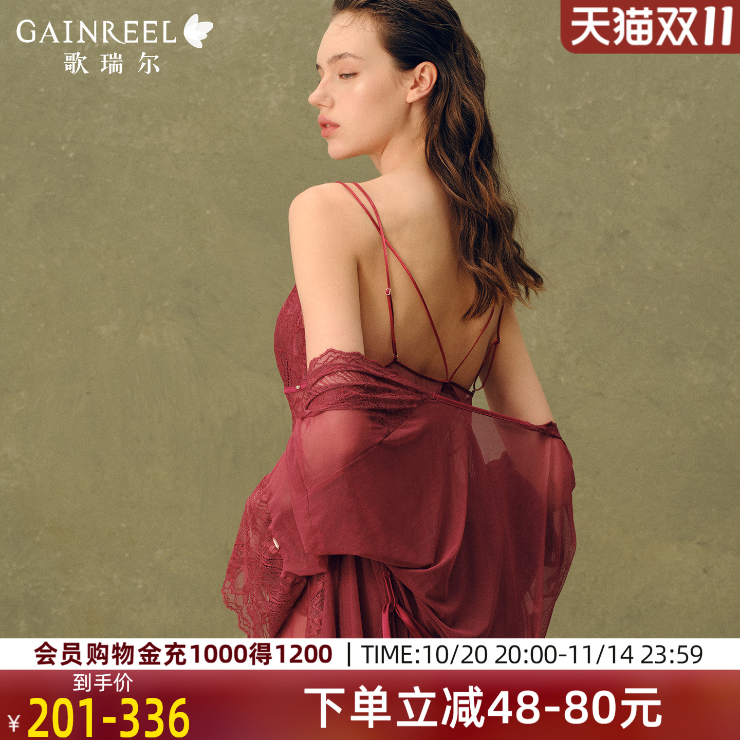 红色结婚性感蕾丝美背睡裙睡袍