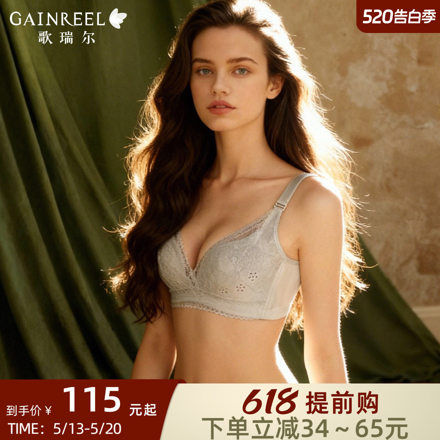 【透气呼吸杯】歌瑞尔大胸显小薄款大码内衣女侧收副乳防下垂文胸