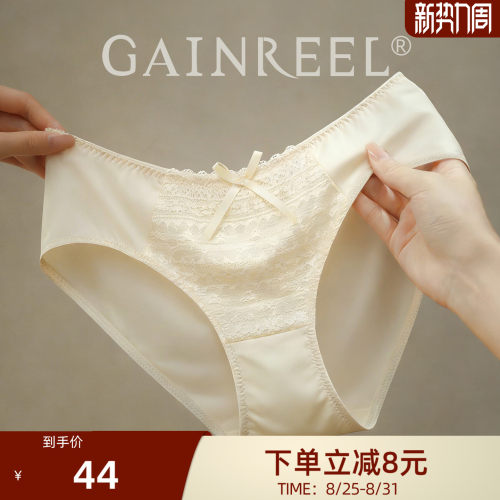 歌瑞尔法式蕾丝柔软透气内裤女