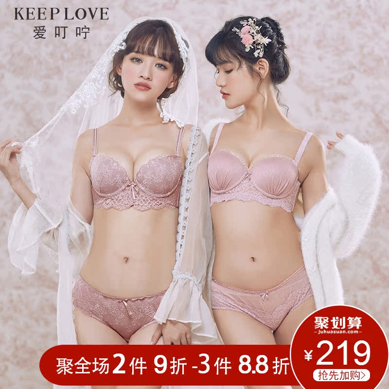 歌瑞尔旗下性感聚拢女内衣组合套装【2件文胸+2条内裤】ABW18283