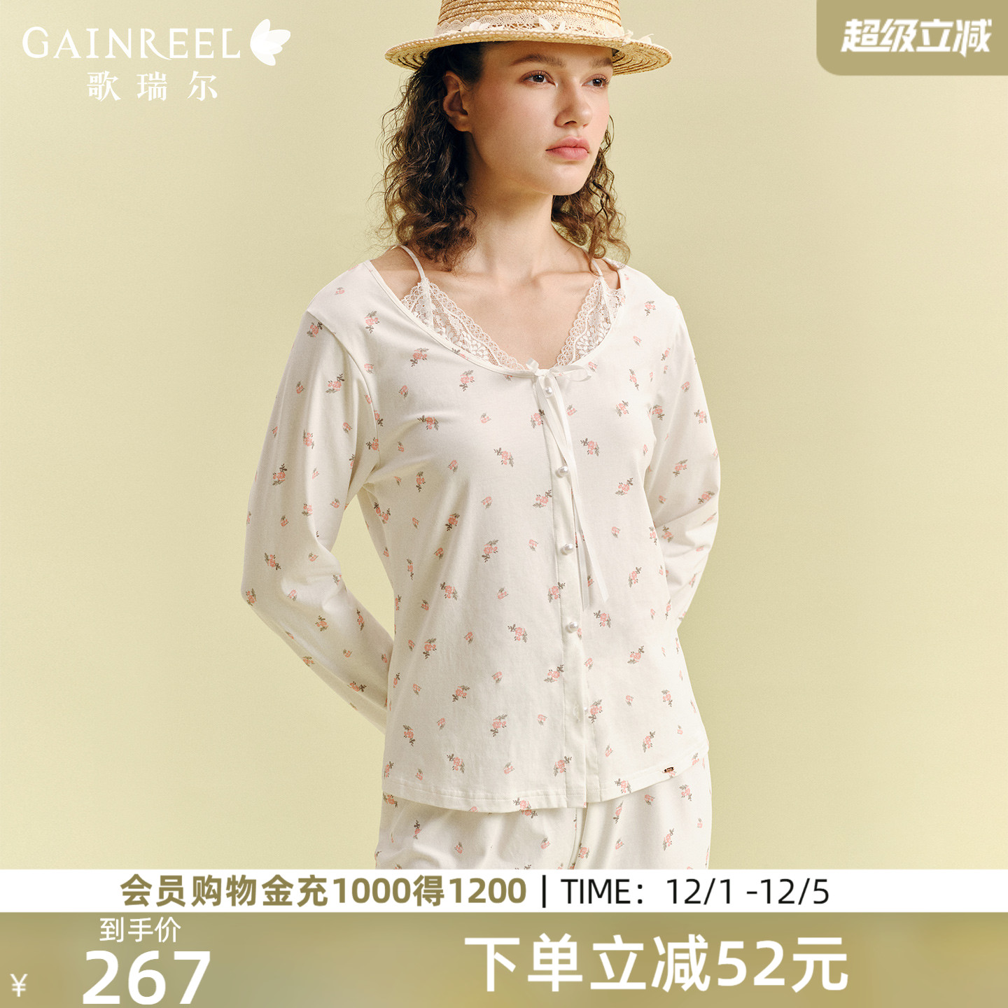 透气显瘦薄款棉质长袖长裤睡衣女