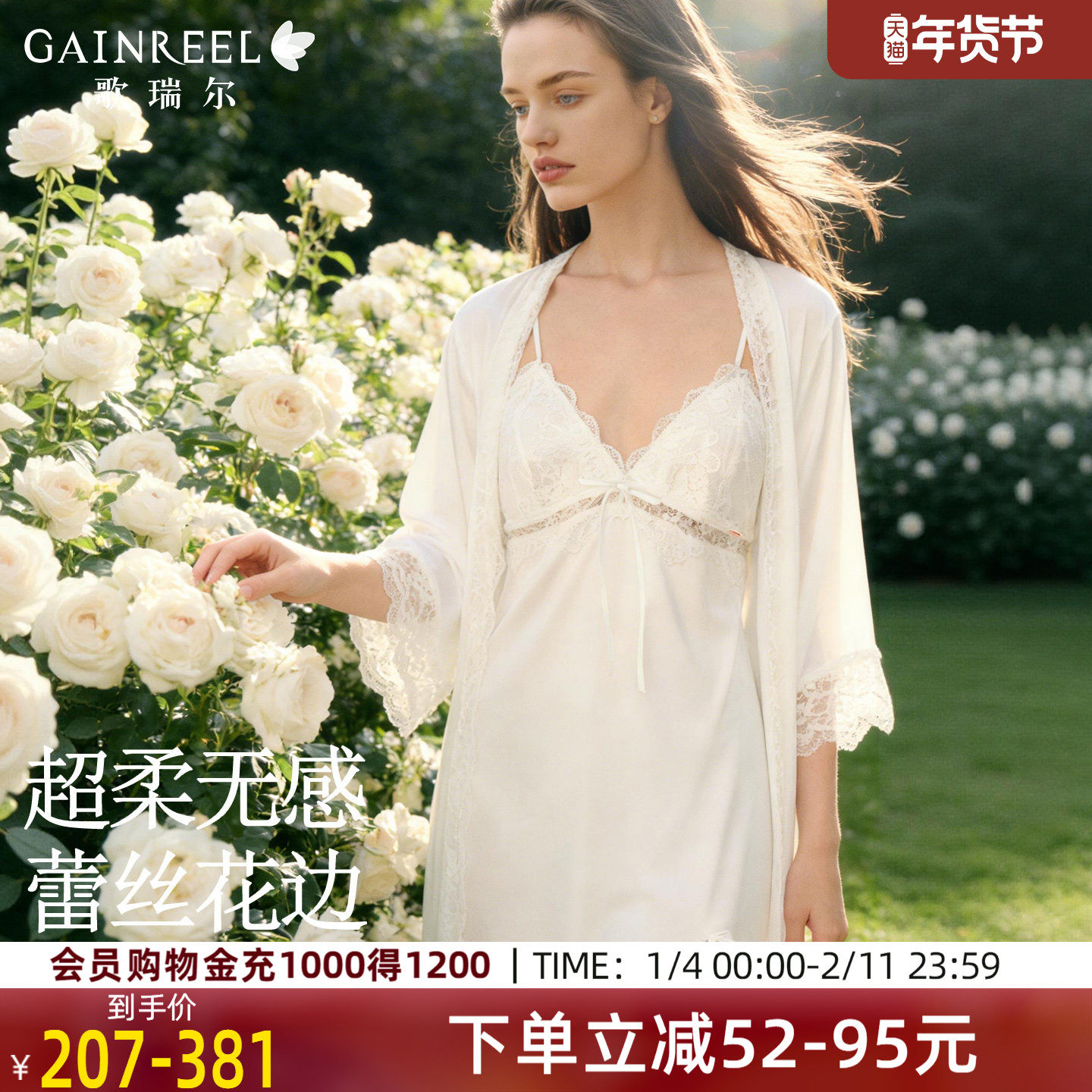 歌瑞尔新款性感大露背吊带睡裙睡袍可外穿睡衣女款甜美约会睡衣,女士内衣/男士内衣/家居服,睡衣/家居服套装,淘宝优惠券,粉丝福利购,淘宝优惠卷