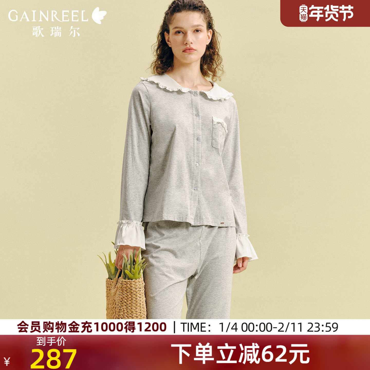 歌瑞尔可外穿家居服亲肤棉质睡衣女款秋长袖长裤套装娃娃领公主袖,女士内衣/男士内衣/家居服,睡衣/家居服套装,淘宝优惠券,粉丝福利购,淘宝优惠卷