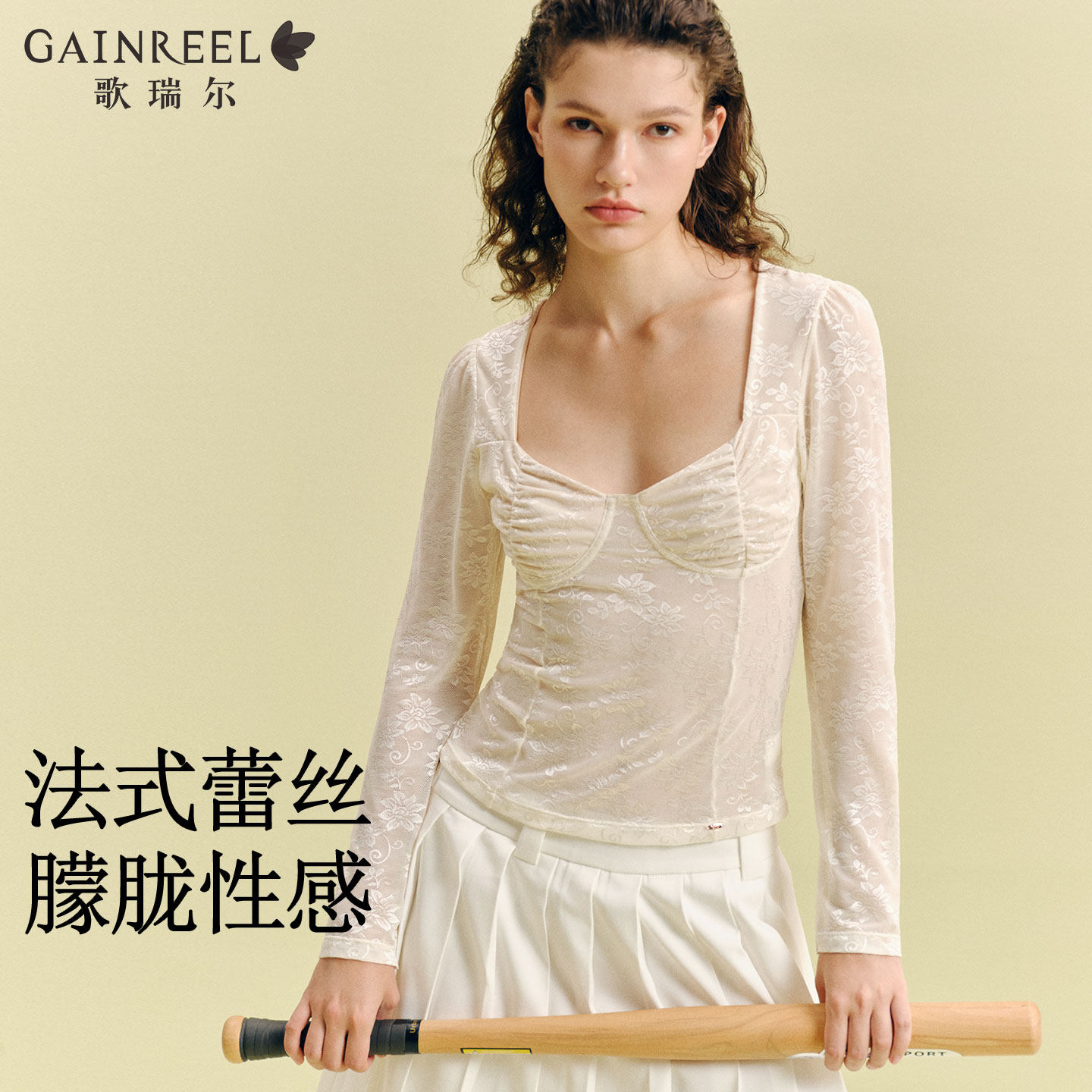 歌瑞尔2026新款叠穿内搭法式蕾丝打底衣女高级感舒适长袖秋冬上衣,女士内衣/男士内衣/家居服,睡衣上装,淘宝优惠券,粉丝福利购,淘宝优惠卷