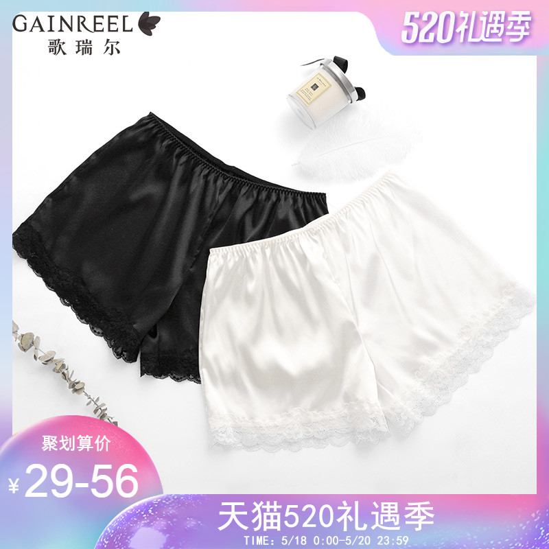 安全性提高策略