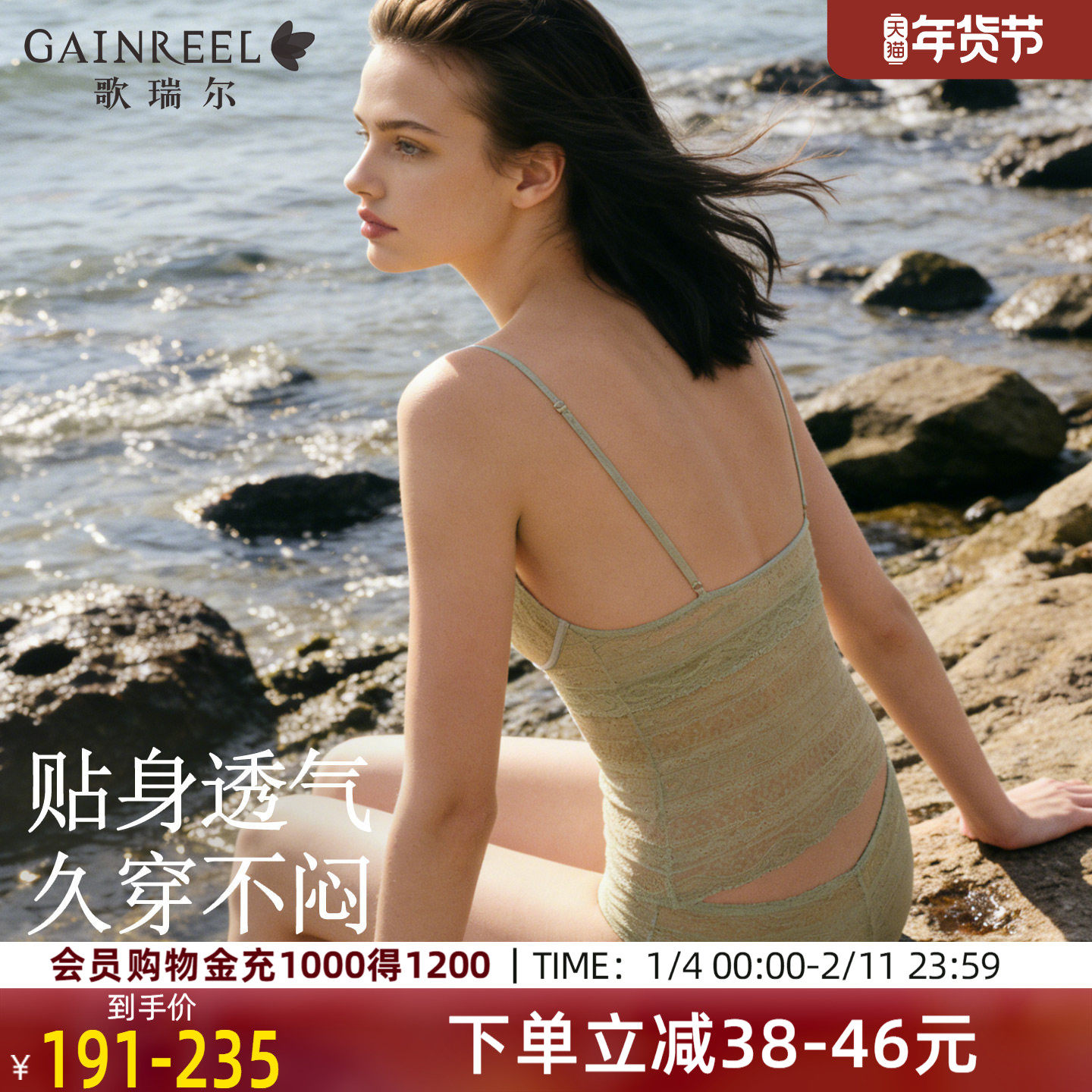 歌瑞尔细肩带美背内衣女蕾丝背心带胸垫显瘦性感透气舒适文胸罩,女士内衣/男士内衣/家居服,文胸,淘宝优惠券,粉丝福利购,淘宝优惠卷