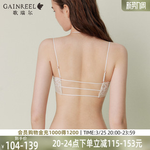 歌瑞尔蕾丝美背无肩带半杯2026年新款 抹胸内衣女性感禁欲系文胸罩