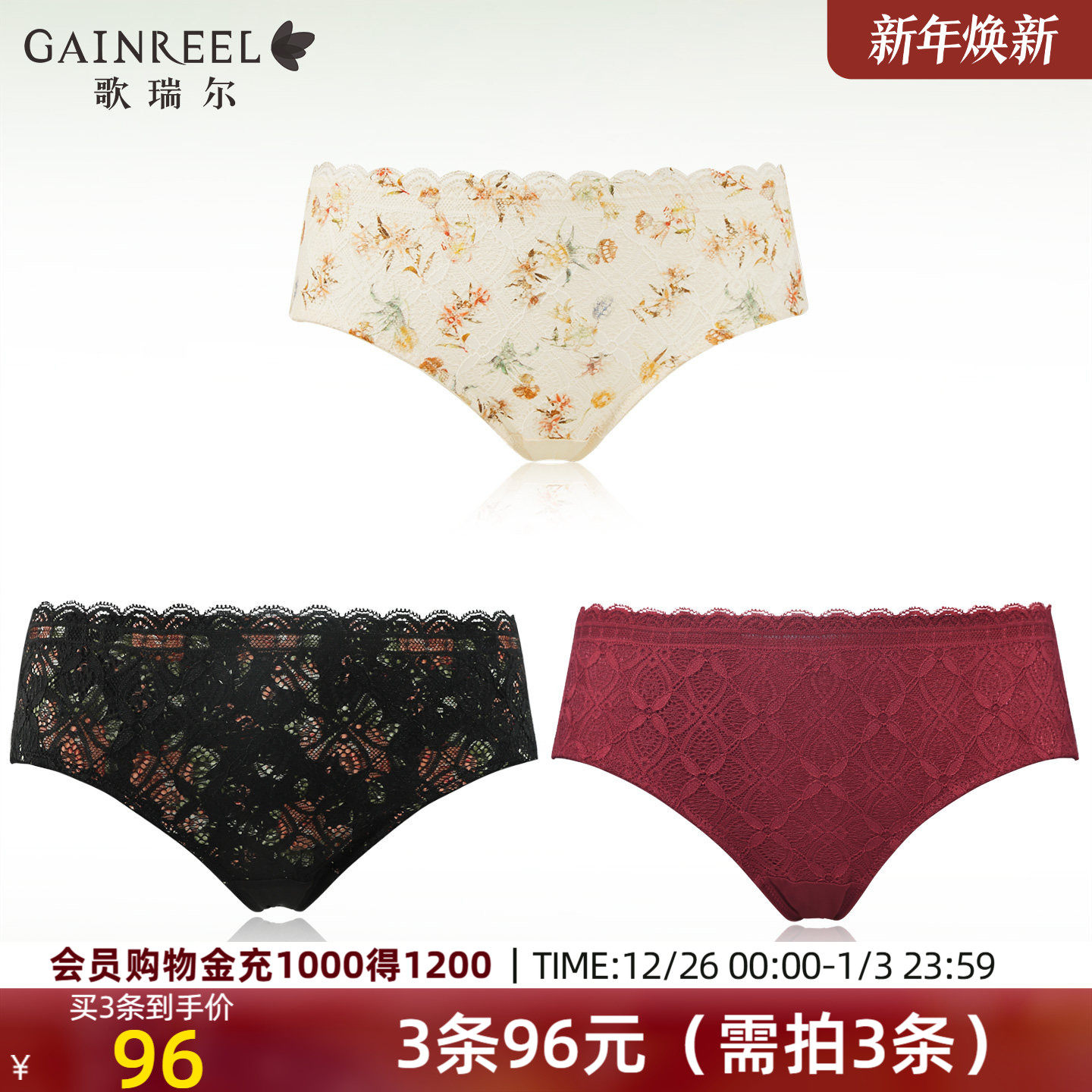 �ۻ��㣺�������ʽ��˿�ڿ�Ů2025���¿�����͸�������Ը����ǿ�׿� 95.46Ԫ��3��(��31.82Ԫ/��)