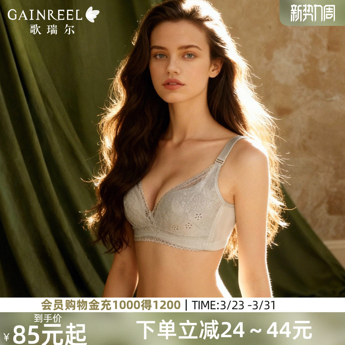 【透气呼吸杯】歌瑞尔大胸显小薄款大码内衣女侧收副乳防下垂文胸