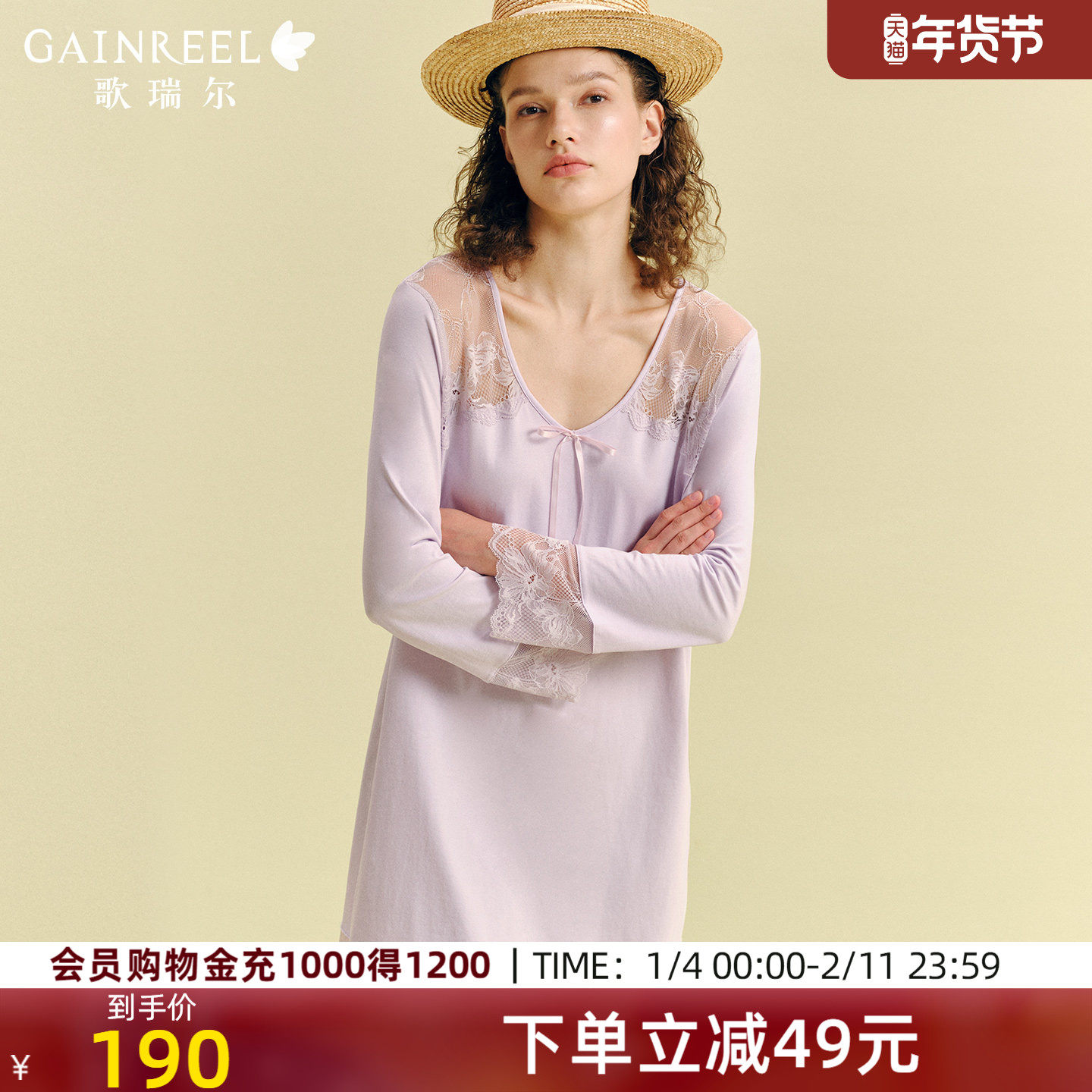 棉质睡裙歌瑞尔新款睡衣女宽松透气深V亲肤法式蕾丝外穿家居服,女士内衣/男士内衣/家居服,睡衣/家居服套装,淘宝优惠券,粉丝福利购,淘宝优惠卷