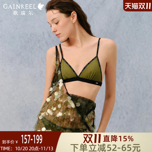 法式三角杯舒适轻薄文胸