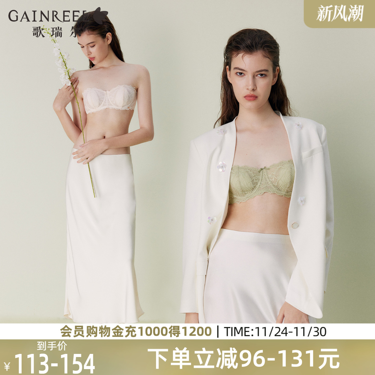 纯欲蕾丝抹胸无肩带内衣女透气