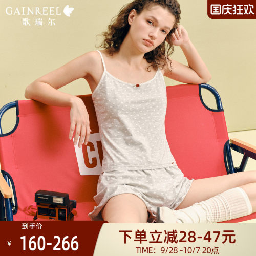 时尚爱心印花吊带睡衣内搭背心