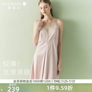 吊带睡裙性感美背睡衣女2件套睡袍晨袍宫廷风家居服 歌瑞尔法式