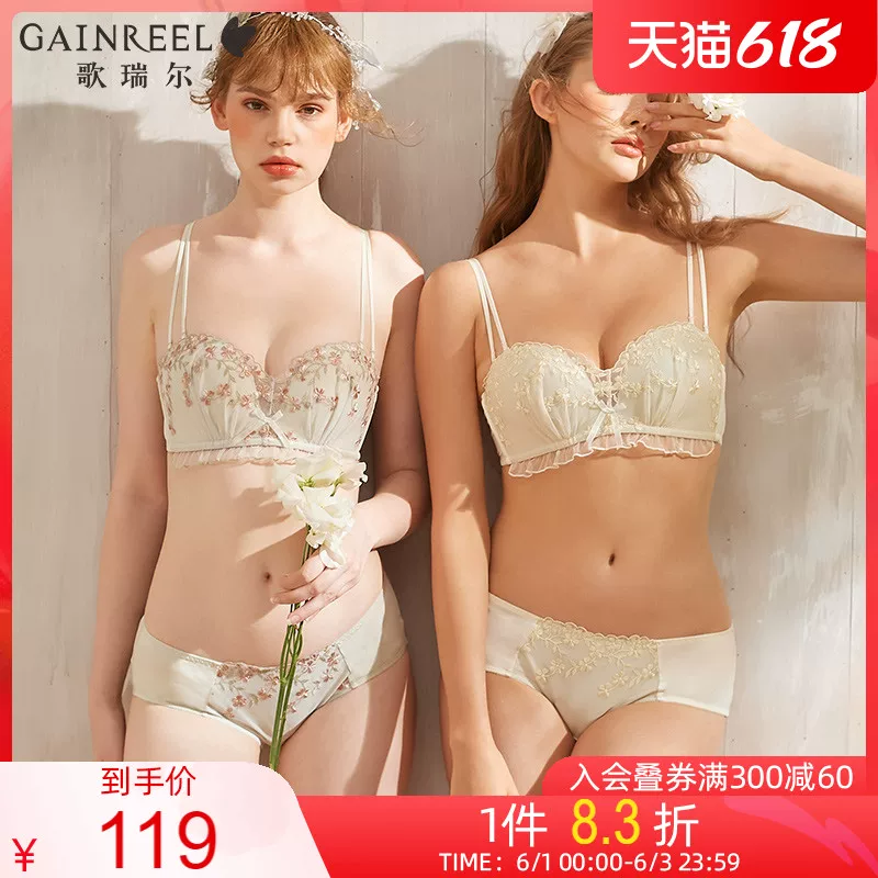 Three dimensional comfortable wireless bra, underwear, set, with embroidery