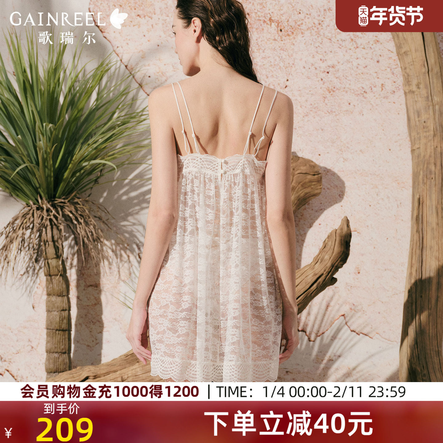 一字领吊带睡裙歌瑞尔性感透气蕾丝亲肤2026年春季新款女士家居服,女士内衣/男士内衣/家居服,睡裙,淘宝优惠券,粉丝福利购,淘宝优惠卷