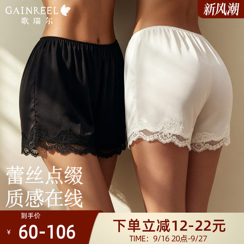歌瑞尔打底裤防走光安全裤蕾丝边