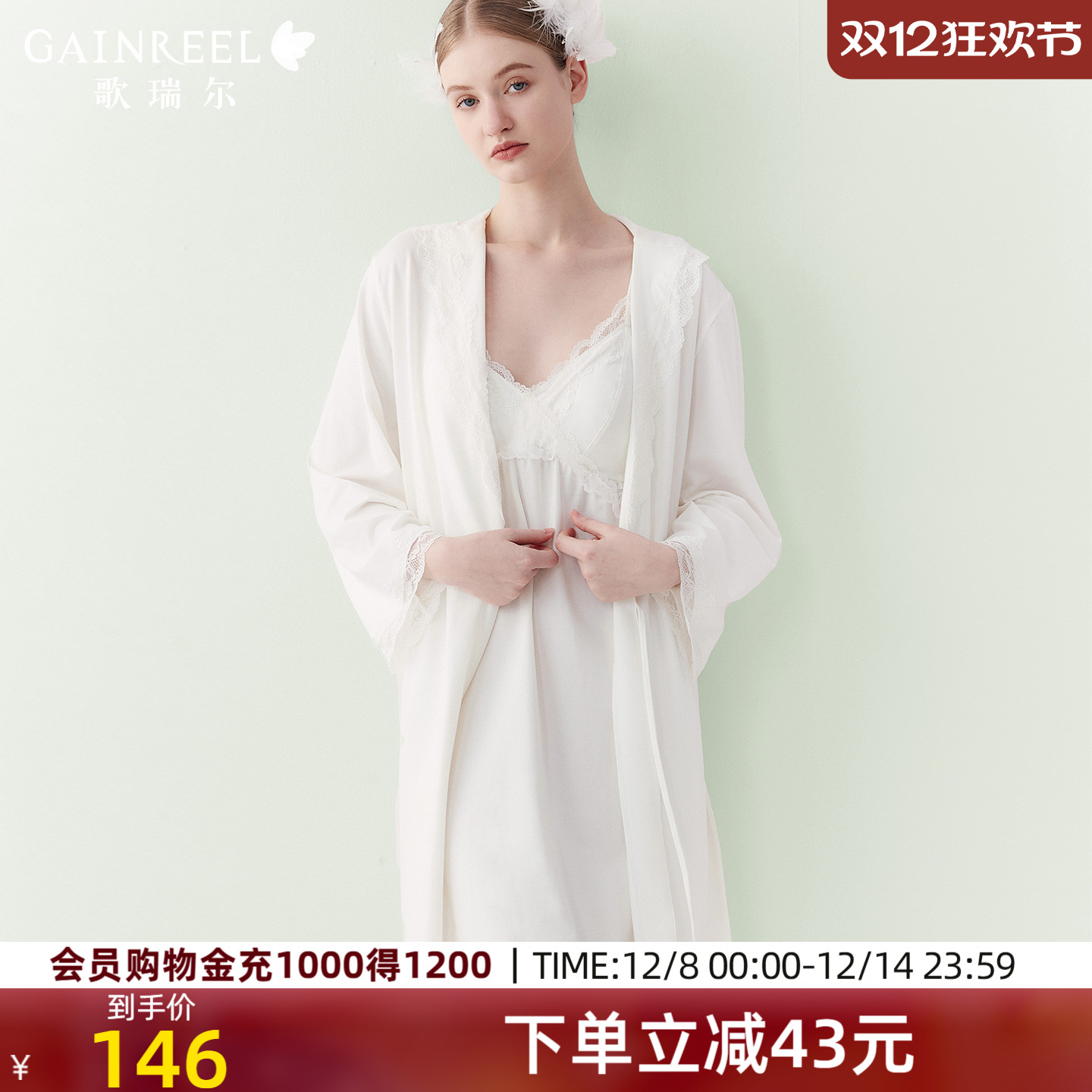 歌瑞尔带胸垫女士家居服吊带睡裙