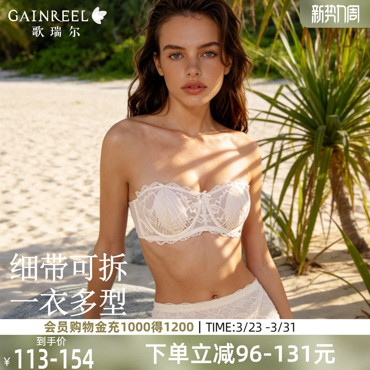 歌瑞尔新款可拆细肩带内衣防下垂文胸聚拢收副乳上托抹胸女士胸罩