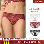歌瑞尔蕾丝内裤 三角裤 女新款 红色结婚新娘性感中低腰舒适透气法式