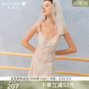 歌瑞尔带胸垫睡衣女款性感蕾丝吊带睡裙美背透视深U大露背家居服