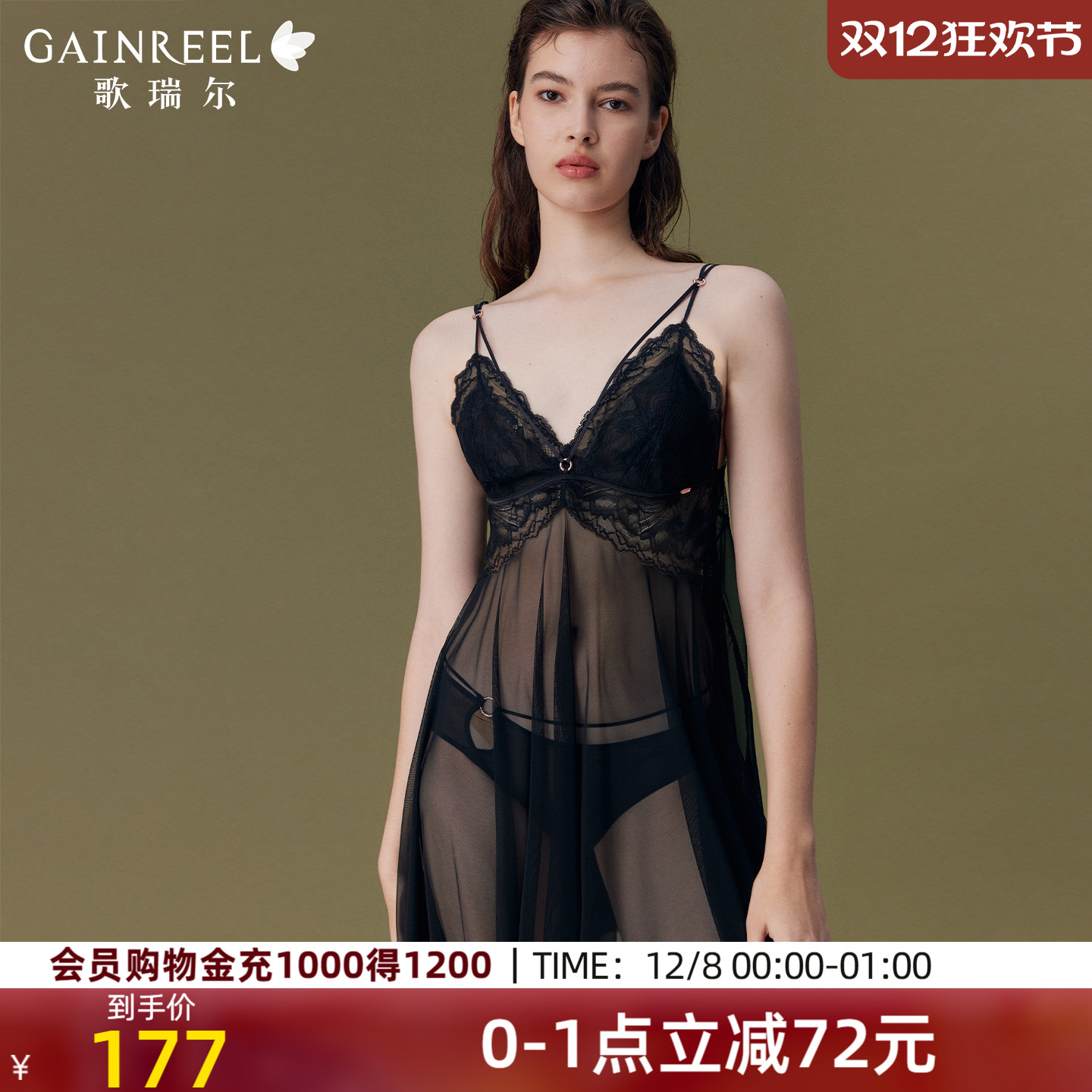 歌瑞尔法式轻纱蕾丝美背睡裙