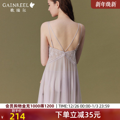 歌瑞尔透气薄纱性感纯欲睡裙