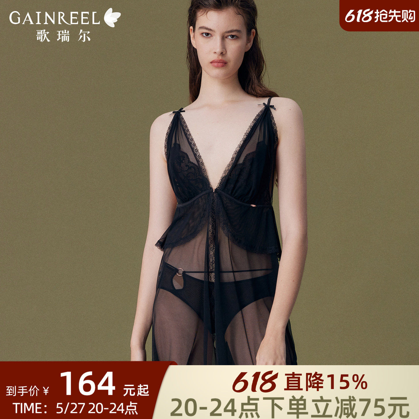 歌瑞尔轻薄蕾丝睡衣女新款深V睡裙性感透视禁欲系透气亲肤家居服