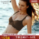 歌瑞尔无痕内衣女士小胸聚拢收副乳防下垂上托裸感美背性感文胸罩