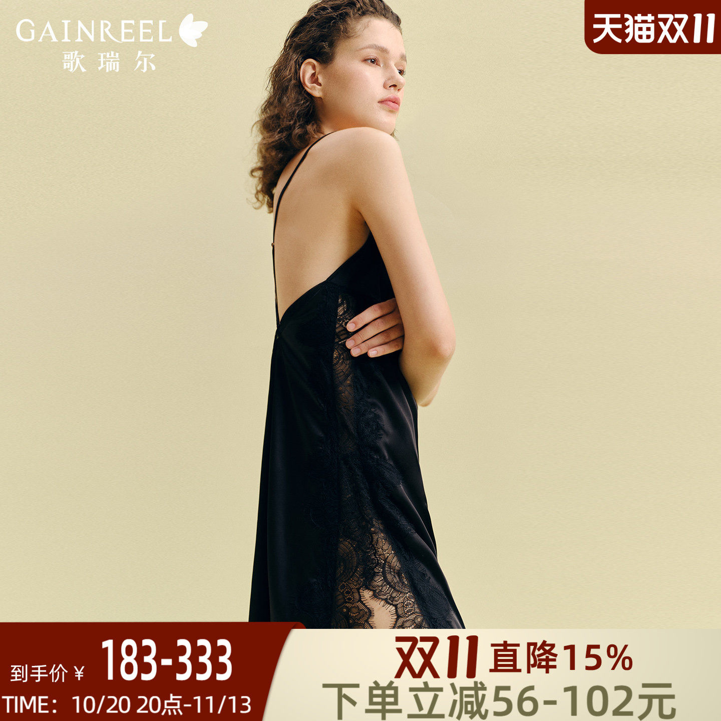 歌瑞尔吊带美背情趣睡裙睡袍睡衣女性感裸感外穿冰丝感露背家居服
