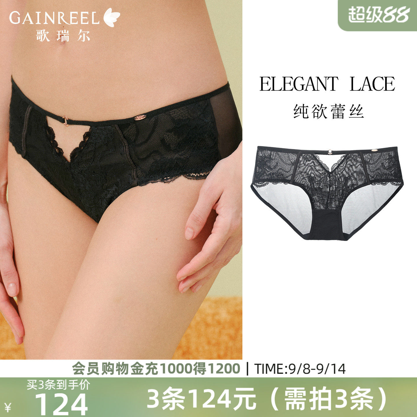 �������˿Ů��ʽ�Ըд����е������ǿ�͸���ο���ɴ�׷�����