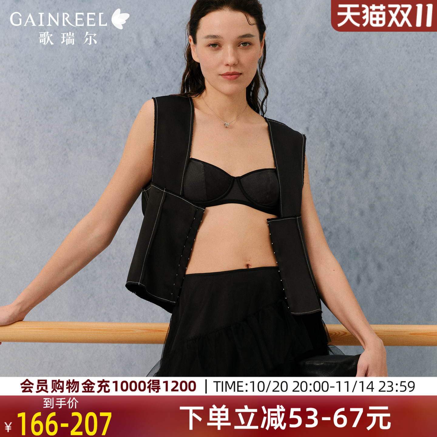 歌瑞尔美背内衣2025新款豹纹文胸