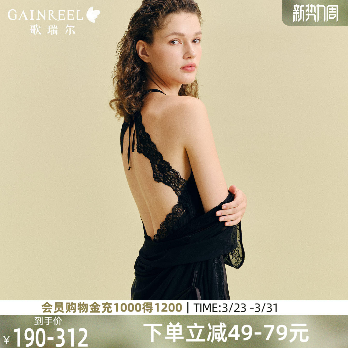 歌瑞尔带胸垫家居服超火高级感睡裙女款性感蕾丝吊带美背睡衣睡袍