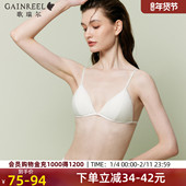 细肩带法式 歌瑞尔性感前扣内衣女爆款 薄款 美背三角杯无钢圈文胸罩