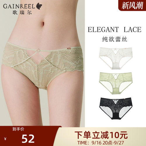 性感镂空绑带纯欲蕾丝透气内裤女