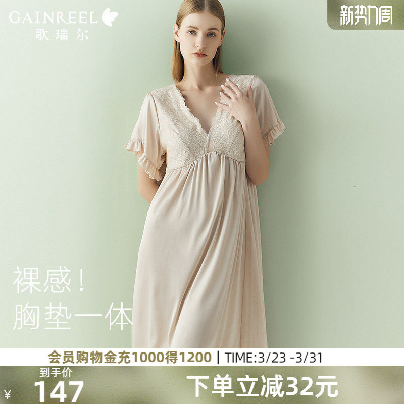 睡衣女款歌瑞尔新款带胸垫深V透气蕾丝性感裸感睡裙短袖家居服