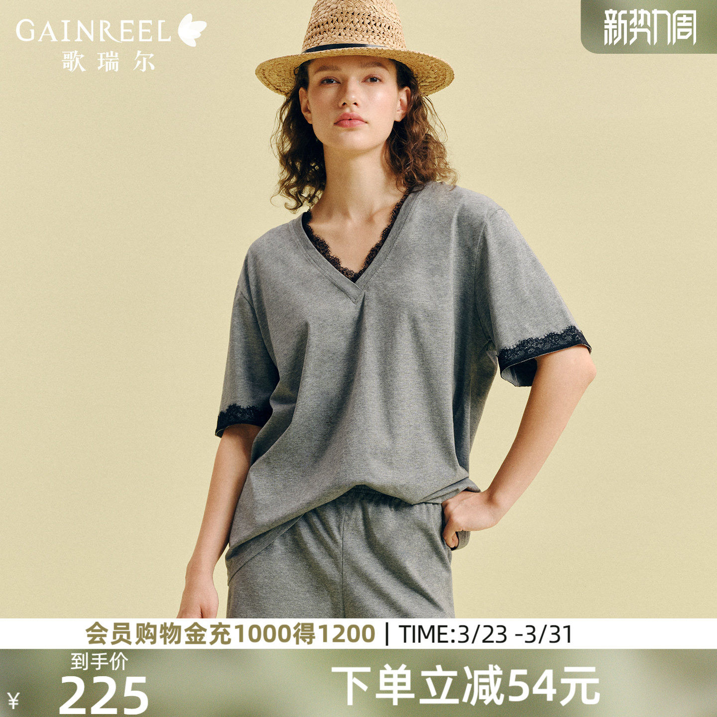 歌瑞尔睡衣女薄款舒适棉质短袖短裤性感拼接蕾丝家居服可外穿